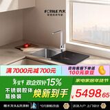 方太【水槽式洗碗机M1】 61.5L大容量不锈钢槽体100℃蒸汽除菌 洗碗不弯腰 洗果蔬去农残 洗碗机在右