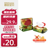 碧芭宝贝大鱼海棠婴儿加厚湿巾手口湿纸巾宝宝PP湿巾60抽 尝鲜装 60抽 3包