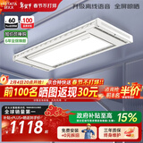 好太太（Hotata）【国家补贴】智能晾衣机隐形超薄升降电动晾衣架D-3272离线语音