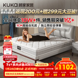 顾家家居门店同款乳胶床垫独袋弹簧席梦思1.8米梦想垫1.8米x2米