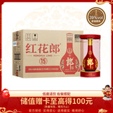 郎酒 红花郎15 酱香型白酒 39度 500ml*6 整箱装 低度 年货送礼
