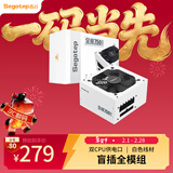 鑫谷（segotep）额定650W 全模750冰山版电源（双CPU供电口/盲插全模组白色线材/省电宽幅/12CM温控风扇）