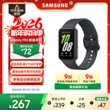 三星 Samsung【国家补贴】Fit3 智能手环/运动手环1.6英寸AMOLED大屏/适配三星三折叠 水墨黑 男女手环