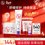 大宝a醇晚霜视黄醇淡纹大白罐B5特护霜保湿舒缓乳液面霜护肤新年礼物