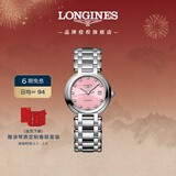 浪琴（LONGINES）瑞士手表 心月系列 女士钢带机械表情人节礼物L81134996