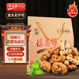 陈昌银麻花六味装全家福礼盒528g重庆特产磁器口陈麻花老式手工糕点年货