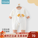 优奇婴儿衣服新生儿保暖三层夹棉连体衣春秋冬季哈衣爬服男女宝宝睡衣 新款【三层暖棉】奶白 66cm