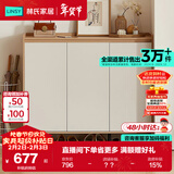 林氏家居家用门口鞋柜新款室内入户柜鞋架收纳玄关柜一体OV4N   