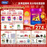 完达山菁稚非凡含A2-酪蛋白婴儿配方奶粉1段750克（0-6月适用）