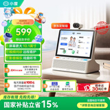小度健康屏定制版 【国家补贴】AI大模型音箱 智能屏音响 视频通话  远程看护 紧急呼救 老人陪伴礼物