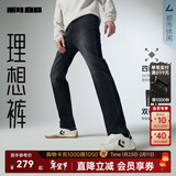 利郎牛仔裤男中腰窄脚修身四面弹裤子秋季男款2025新款高弹力牛仔男裤 黑-长裤G5QNZ80601 33 (175/84A)