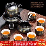 唐丰（TANGFENG）陶瓷茶具套装家用半全自动石磨懒人功夫茶具茶杯茶壶整套泡茶神器 暗香自动