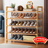 安尔雅 楠竹 简易鞋架学生宿舍寝室鞋架子多层家用置物架 5层90cm