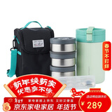 乐扣乐扣（LOCK&LOCK）饭团保温桶 附包+餐具 多层不锈钢便当饭盒上班族家用2L 绿色