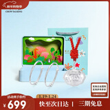 周大生【新年礼物】足银对镯宝宝手镯S990足银婴儿周岁满月生日礼物