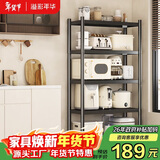 溢彩年华厨房置物架落地货架收纳储物架客厅阳台置物【60*40*175cm】6139