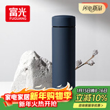 富光保温杯304不锈钢茶杯真空商务杯男女士保冷杯直身水杯子京东限定