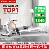 麦瑞克（MERACH）划船机家用智能调阻磁控健身器材室内有氧无氧运动Q1 MRSRM53163W