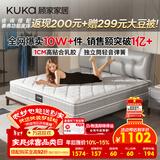 顾家家居门店同款乳胶床垫独袋弹簧席梦思1.8米梦想垫1.8米x2米