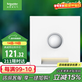 施耐德电气 红外感应地脚灯 86型暗装接线感应夜灯 皓呈系列 奶油白色