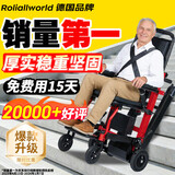 Roliallworld德国 电动爬楼梯轮椅上下楼梯轮椅爬楼机老年人全自动神器履带式 轻便豪华丨8寸蜂窝轮+13A锂电+厚实ABL09