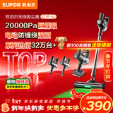 苏泊尔（SUPOR）苏泊尔无线手持吸尘器家用大吸力大功率吸尘长续航宠物家庭适用地毯猫毛狗毛吸毛器C7PLUS-L
