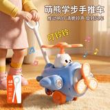 泰迪拾光儿童推推乐手推小飞机玩具1-3岁宝宝益智走路婴儿学步推着走的车