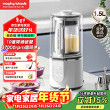 摩飞电器（Morphyrichards）破壁机 家用1.5L多功能柔音豆浆机加热全自动榨汁机搅拌机 3-4人预约保温隔音降噪辅食机MR8201白