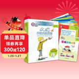 大猫英语分级阅读十一级2 Big Cat（初一、初二 读物7册+家庭阅读指导1册 点读版 附扫码音频）