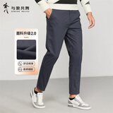 与狼共舞【高棉弹力】休闲裤男士2026春夏商务通勤纯色百搭休闲长裤子男