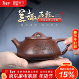 藏壶天下宜兴紫砂壶纯手工刻绘茶壶石瓢壶家用功夫泡茶壶茶具兰趣石瓢壶 兰趣石瓢壶 210ml
