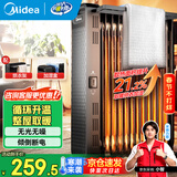 美的（Midea）油汀取暖器家用电暖器13片油丁全屋电暖气片卧室客厅大面积节能孕婴烘衣加湿防烫 13片 机械式 【店长推荐款】HYW22NA 循环升温