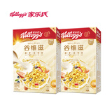 家乐氏麦片进口谷物圈甜甜圈可可蜜球儿童脆圈圈泡牛奶酒店早餐即食冲饮 【共350克】谷维滋175g*2盒~8月16日到期