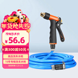 奥瑞驰家用高压水枪洗车神器套装浇花工具软管车用品 水枪+接头+15米管