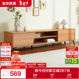 全友家居现代简约高脚电视柜一体靠墙客厅家用小户型收纳储物置物柜子