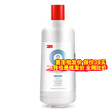 3M净水器家用净水机DWS2500-CN滤芯原装替换2000/2596/1893滤芯 原装2000滤芯+3支棉