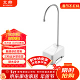 北鼎（Buydeem）即热式饮水机上水器 自动电动加水器抽水器A101 白【配件】年会礼物行政采购