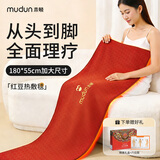 木頓红豆包热敷袋电加热插电热毯全身垫护腰膝盖肩颈理疗袋加热坐垫