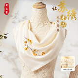 织锦楼真丝刺绣方巾女中国风桑蚕丝手工苏绣丝巾双层丝绸盘扣围巾礼盒装