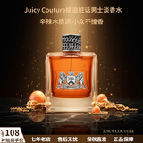 橘滋（Juicy Couture）橘滋脏话男士淡香水男士专用持久辛辣木质调送男友节日生日礼物 脏话男士香水100ml