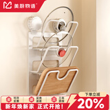 美厨物语厨房置物架壁挂锅盖架吸盘免打孔挂架收纳砧板架放锅盖架子 