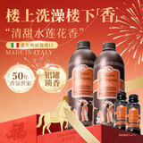 东方宝石水莲花500ml*2+随机香型35ml*2瓶香氛沐浴露留香保湿滋润男女通用