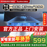 荣事达中式油烟机家用顶吸油烟机大吸力一级能效抽油烟机小尺寸脱排烟机小户型烟机抽烟机 CXW-230-Z08A