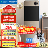 美菱（MeiLing）饮水机下置式家用立式温热型快速加热下置水桶饮水器MY-L151