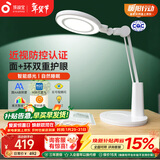 孩视宝国AA级全光谱护眼台灯儿童学生学习专用阅读灯宿舍卧室灯VL235B