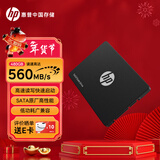 惠普（HP）480GB SSD固态硬盘 SATA3.0接口 S650系列读速高达560MB/s 台式机笔记本电脑DIY通用