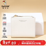 啄木鸟（TUCANO）包包女款2026年钱包女短款卡包二合一真牛皮票夹新年货节生日礼物