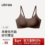 ubras无尺码云感托无痕透气细肩带内衣女吊带文胸罩粉底液 蜜茶棕色 均码 -常规版A-C杯（90-130斤）