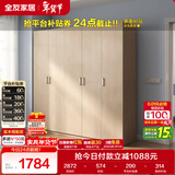 全友家居 家用现代简约大衣柜卧室成品衣柜组合衣橱立柜简易储物柜子