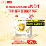 伊利奶粉金领冠育护4段400克儿童配方牛奶粉四段400g 盒装 金领冠400克4段*1盒